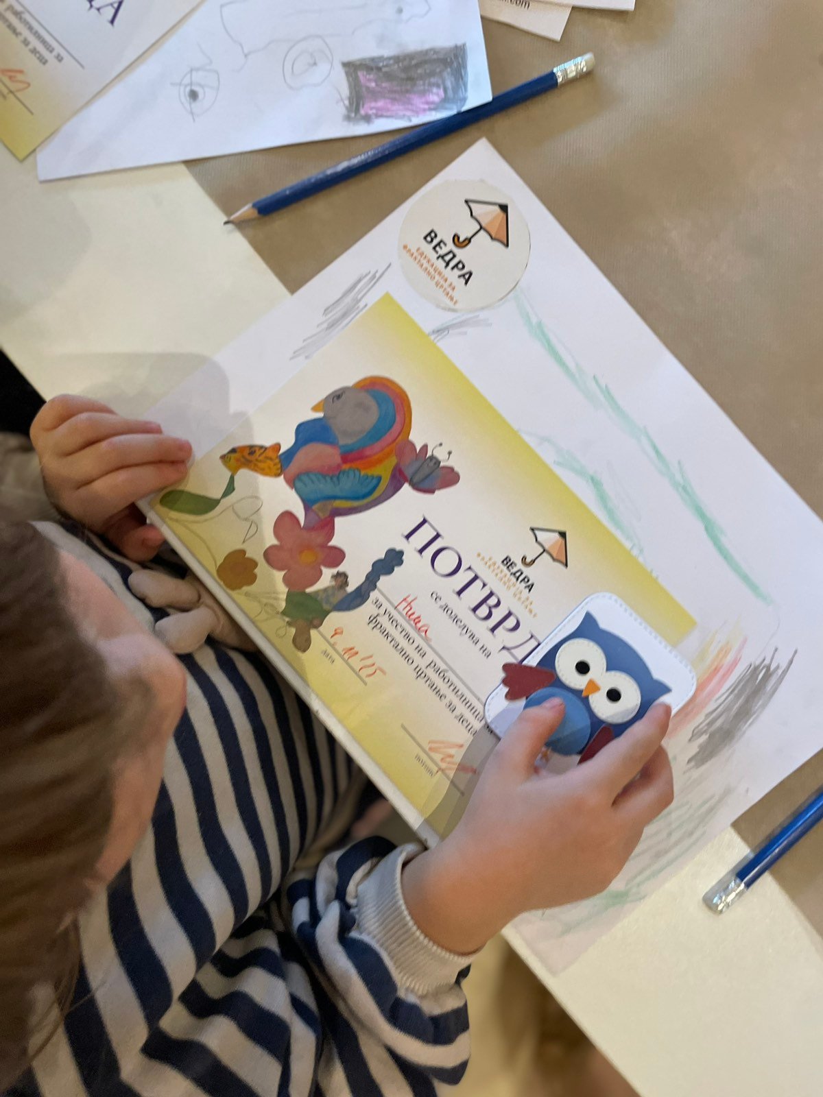 Kinderpark - 15